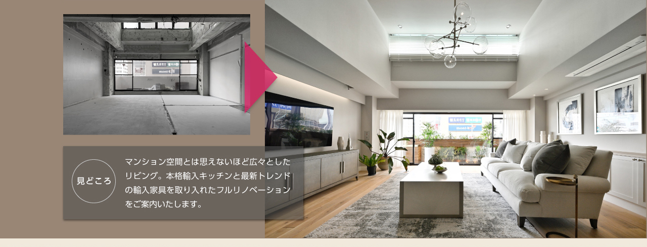 AuthenticCollectionマンションリノベーションオープンハウス関西初登場！ 滋賀県草津市で開催コンテンツ3